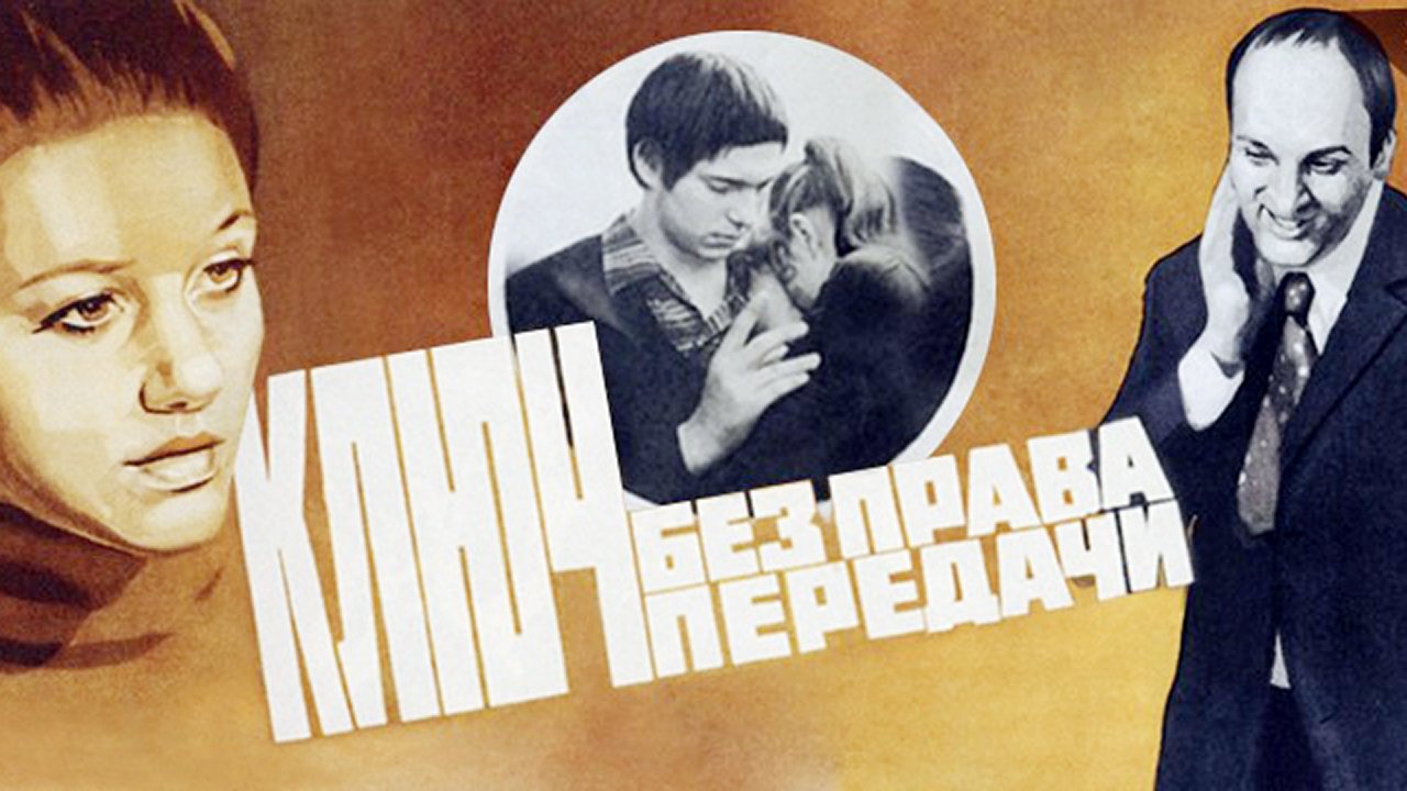 Кадр з фільму